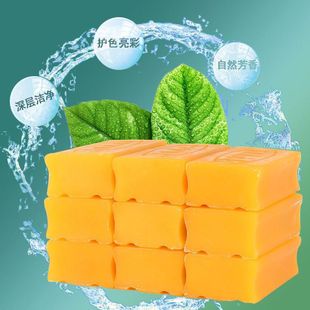 [Limited Special Price] Oversized 300g Laundry Soap Soap Wholesale Home Pack Transparent Soap Underwear Soap