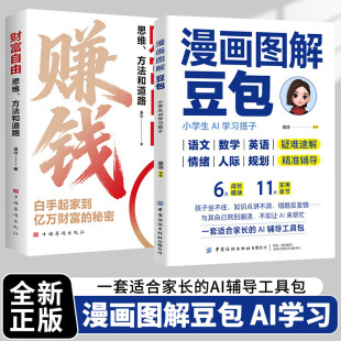 �����D�ⶹ�����������T����ͨ����A����ai��Ч�փ��˹����ܕ�