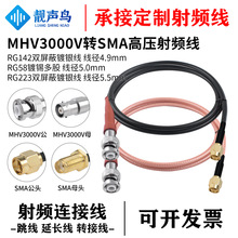 �n�B3000V�߉��^ BNC�߉��B�Ӿ�BNC/MHV�DSMA��ĸ�^ ͬ�S�yԇ��