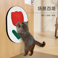 Cool Cat Scratching Post Nest for Kittens, Tulip Wall Sticker&mdash;Durable, Scratch-Resistant, Lint-Free, and Featuring a Wear-Proof Panda Cat Paw Design