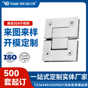 Customized 304 Stainless Steel Hinges, Shower Room Hinges, Stainless Steel Glass Clips, Bathroom Clips, Glass Connectors