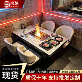 商用无烟烤肉桌 日式韩式嵌入式烤肉桌椅组合 下排烟净化烧烤桌