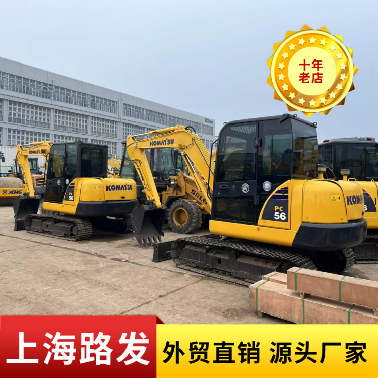 Excavadoras de segunda mano importadas domésticas, excavadoras pequeñas y medianas para la venta, 90% de la nueva máquina de gancho Komatsu PC56 - 7
