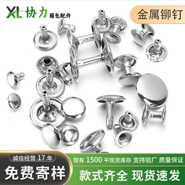 插扣;其他箱包配件;包挂件