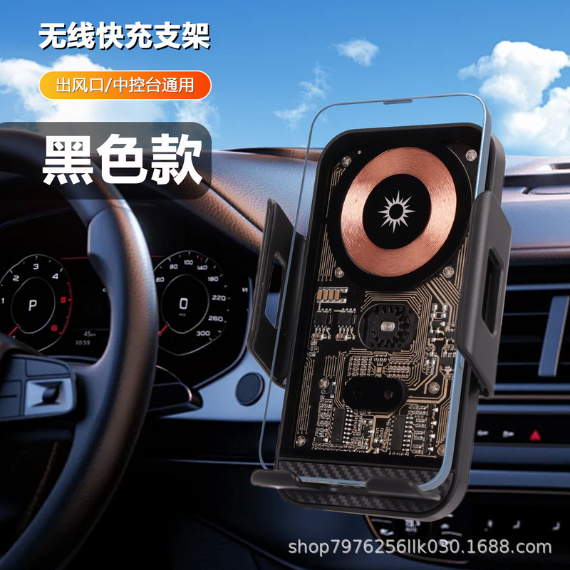 Cross-border car wireless charging magnetic suction 15W fast charging semiconductor cooling air vent navigation phone holder Cross-border car wireless charging magnetic suction 15W fast charging semiconductor cooling air vent navigation phone holder