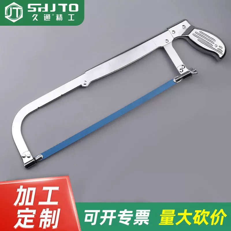 厂家销售 定制贴牌 手持手锯手工锯铁据 镀铬可调节钢锯架