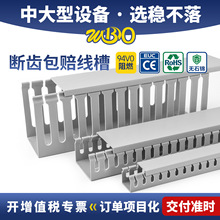 ����pvc50*30���I��ɫ�������ϴ��X���X��ȼ�^����늙������о���