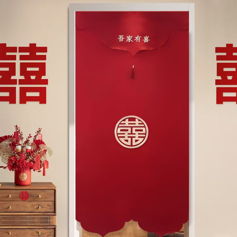 boda bordada cortina larga decoración de la puerta del dormitorio cortina de boda para hombres y mujeres