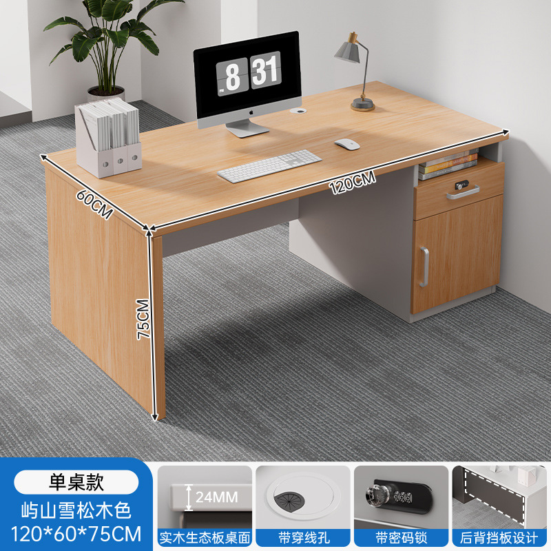 Mesa de oficina simple y moderna mesa de supervisor de personal mesa y silla combinación de mesa de computadora financiera individual mesa de escritorio