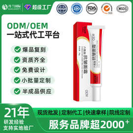 OEM定制抗皱紧致六胜肽面霜 抗细纹修护保湿提亮面部膏积雪草修护