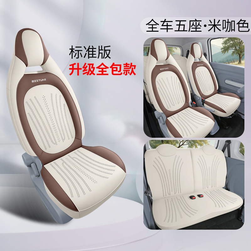 Bēnténg – 2025 Bestune Pony Modelə uyğun (Original) oturacaq örtükləri - beige-brown-standard-full-cover-saddle-cushion-bestune-pony