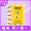 卫生纸批发工厂原生竹浆卷纸买18卷送18卷到货36卷买一送一清仓款|ms