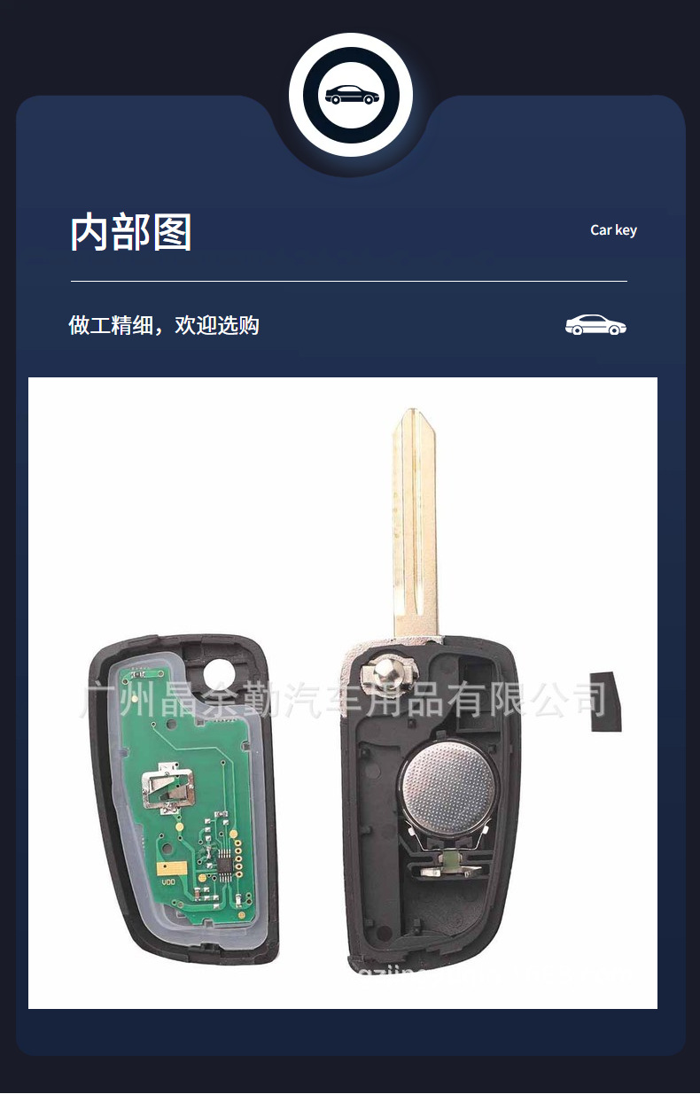 Suitable for 3-Button Nissan New Bluebird New Sylphy Folding Remote Key, Frequency 433Mhz, Chip Id46