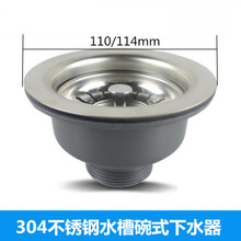 �S�����lˮ��304���P���ˮ��ϴ��ˮ����ˮ����\�����ʽ�^�V�W