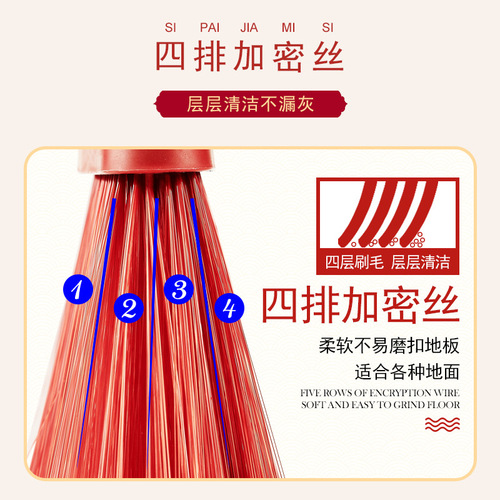 New indoor plastic soft broom set festive red ice silk broom head home office cleaning broom