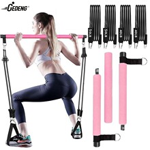 拉提棒厂家健身器材运动用品臂力器乳胶普拉提杆批发乳胶材质