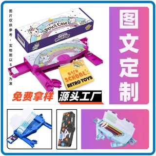 文具盒男孩款初中生简约铅笔盒 创意风分销 支持代发 文具盒 厂家
