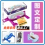 代发男孩简约铅笔盒