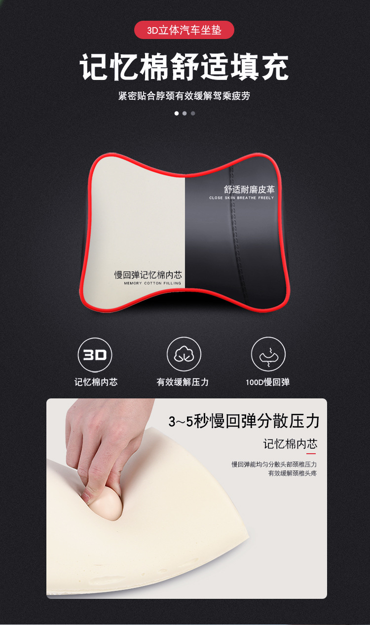 2025 New Car Seat Cushion, Universal Seat Cushion for All Seasons, Full Leather and Leather Solid Waist Ice Silk All-Inclusive Car Seat Cover