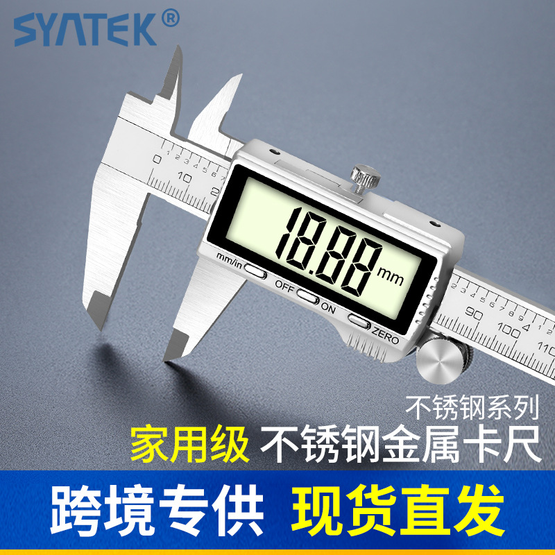 数显游标卡尺高精度小型电子卡尺珠宝手镯翡翠文玩专用卡尺
