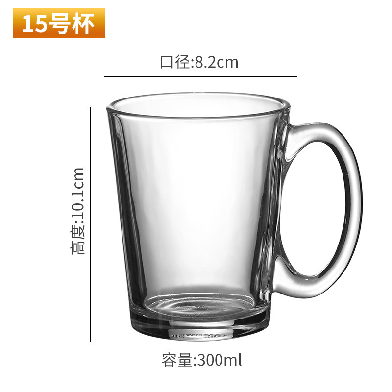 Taza 15 300 ml