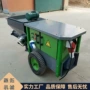 防火自动水泥内外墙抹灰机