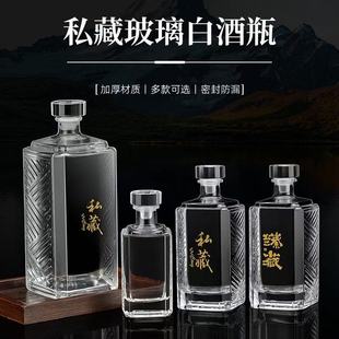 Manufacturers Wholesale Packaging 250ml Glass Wine Bottle Empty Wine Bottle White Wine Bottle 500ml Self-Brewed Wine Bottle