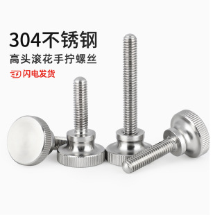 GB834 304���P䓸��^�L���ݽz��֔QŤ�o��A�^��˨M3M4M5M6M8M10