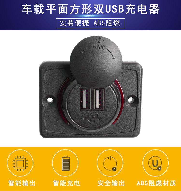 Convertidor de puerto de carga USB para automóviles y motocicletas adaptado enchufe de automóvil para teléfono móvil de carga rápida impermeable 12v24v universal