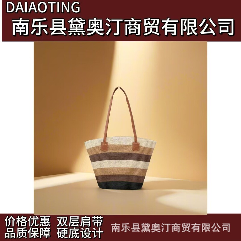 Cross-Border Straw Bag Travel Beach Bag Fashionable Versatile Shoulder Bag Woven Striped Multi-Color Factory Wholesale