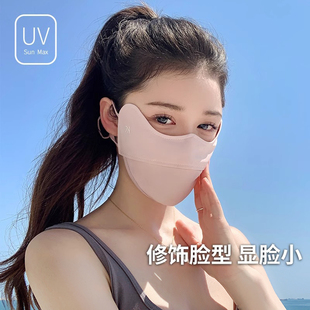 Summer Thin Three-Dimensional Sun Protection Ice Silk Mask for Women with Good Looks, Anti-Uv Eye Protection Outdoor Sunshade Mask