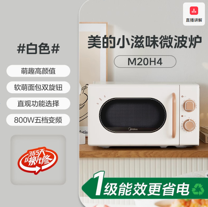 M20H4 더블 노브
