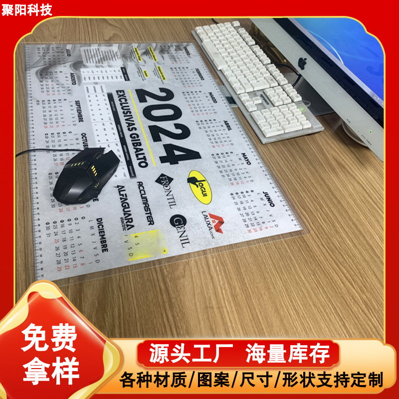 跨境软透明PVC日历鼠标垫办公写字游戏桌垫滑鼠垫mousepad防水垫