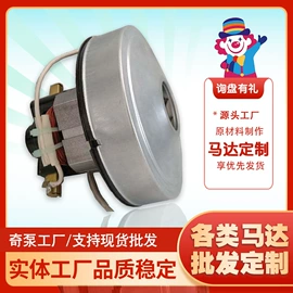 气球打气筒;气球;气球托杆