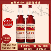 山枣蜜酒酸枣甜酒吉林特产红枣酒500ml大桶实惠装女士果酒家庭装