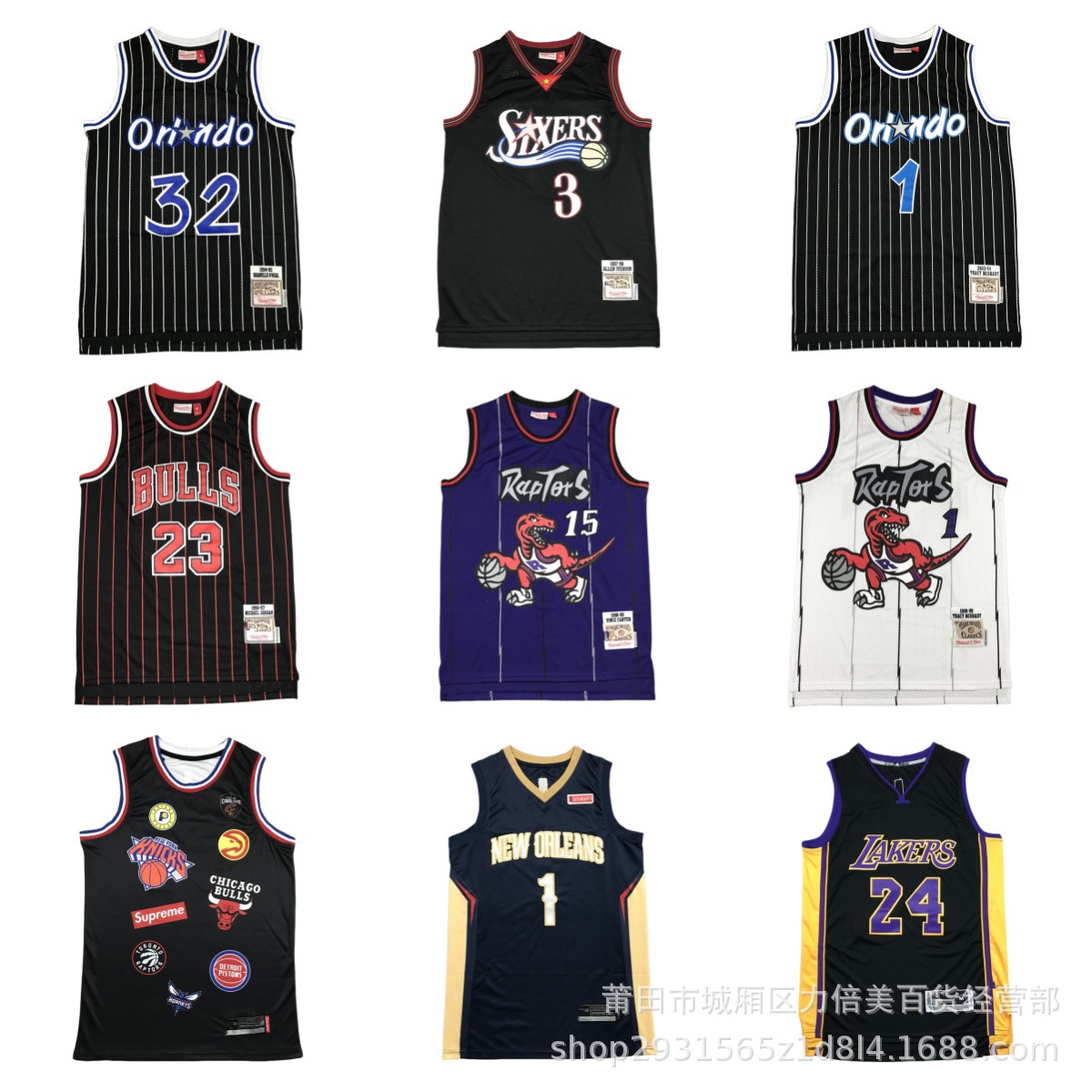 跨境批发詹姆斯23号卡特15号麦迪1号库里30号威廉森1科比24篮球服