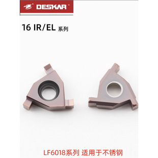 ��˹��ƽ�b�\�۵�Ƭ16ER/IL 0.7 LF6018 1.2/1.8/2.2���ɲ۵���