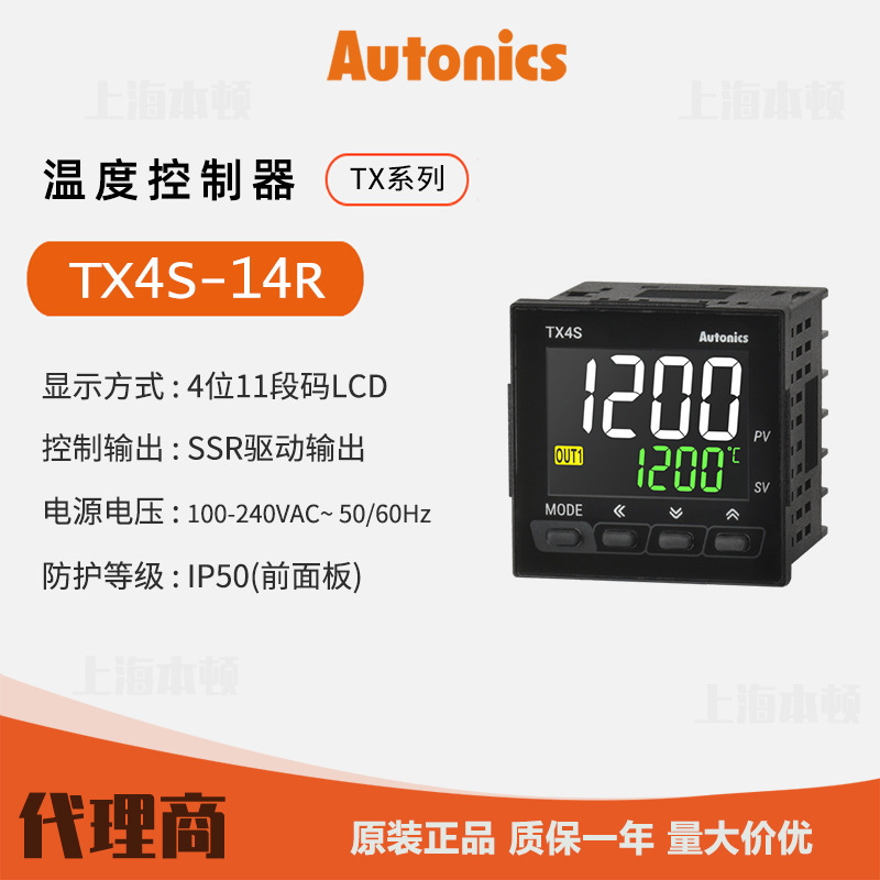 Autonics First-Class Agent Economical Temperature Controller Tx4S-14R