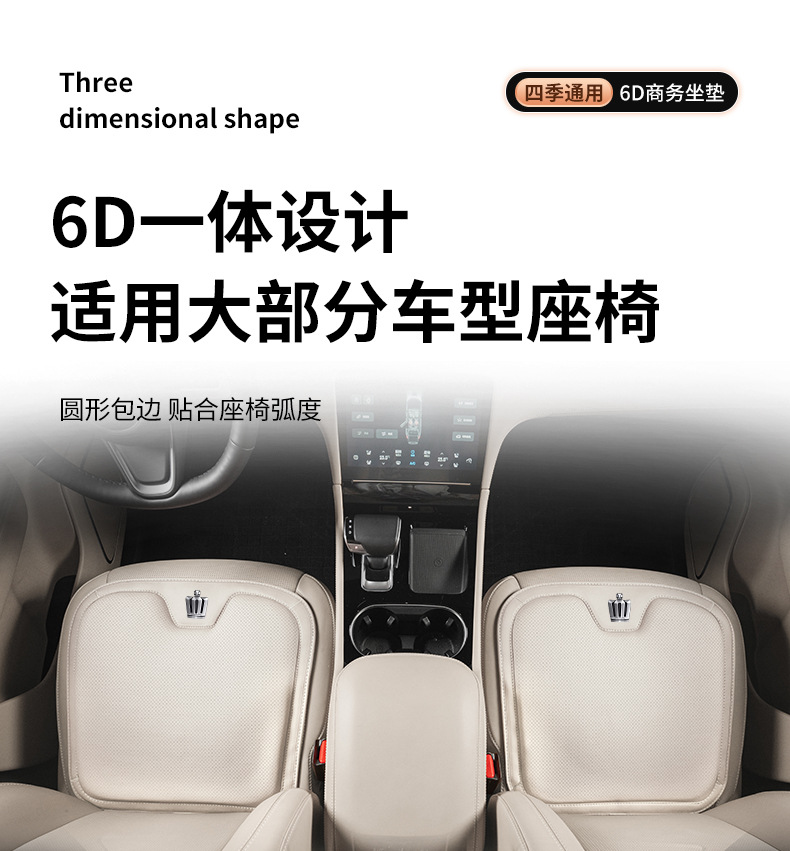Suitable for Toyota Crown seat cushion Lu Fang/Crown 12 generation 13 generation four seasons universal seat cover interior car