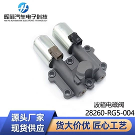 油泵、油嘴;变速器;燃油喷射装置