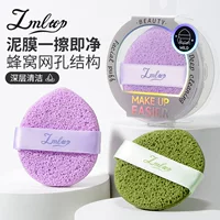 LMLTOP Очищающая сотовая маска для снятия макияжа Очищающая грязевая маска Очищающая губка Маска для снятия макияжа удобный гаджет Очищающая губка для лица 2 шт. JJF37