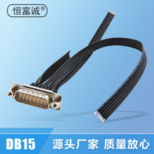 H   �S�ҹ���DB15���z�ž���ɫ 15ᘰ��zо0.3��