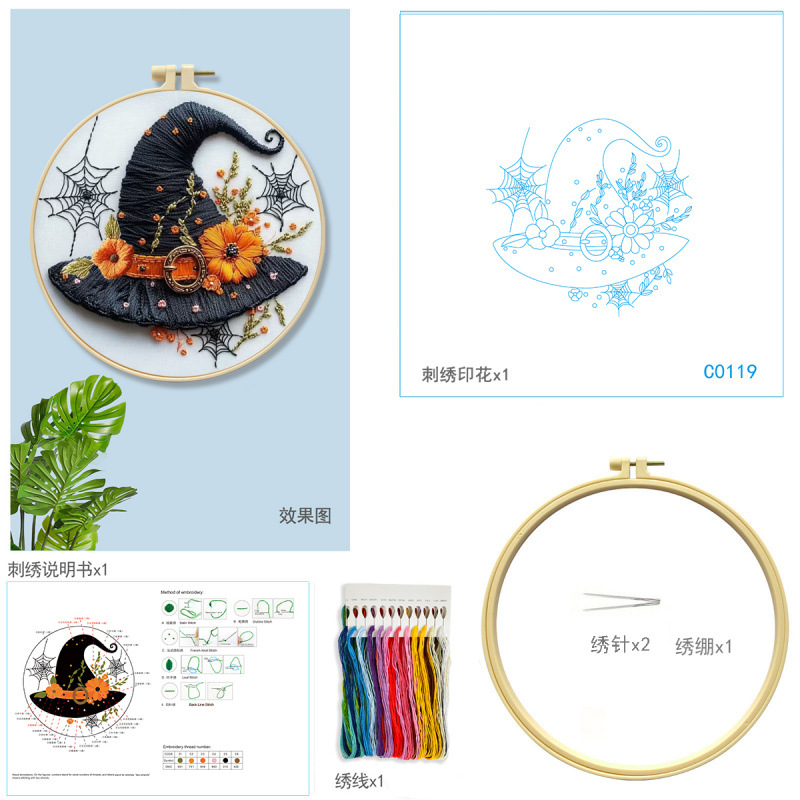 Mona Lisa real bordado de bordado cruzado Halloween colección de bordado simulación de dibujos animados nueva decoración de bordado de hilo de vacaciones