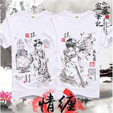 �IĹ�Pӛ �����`T�� С��oа���� ����ƿаˮī��Ψ�����^���·�