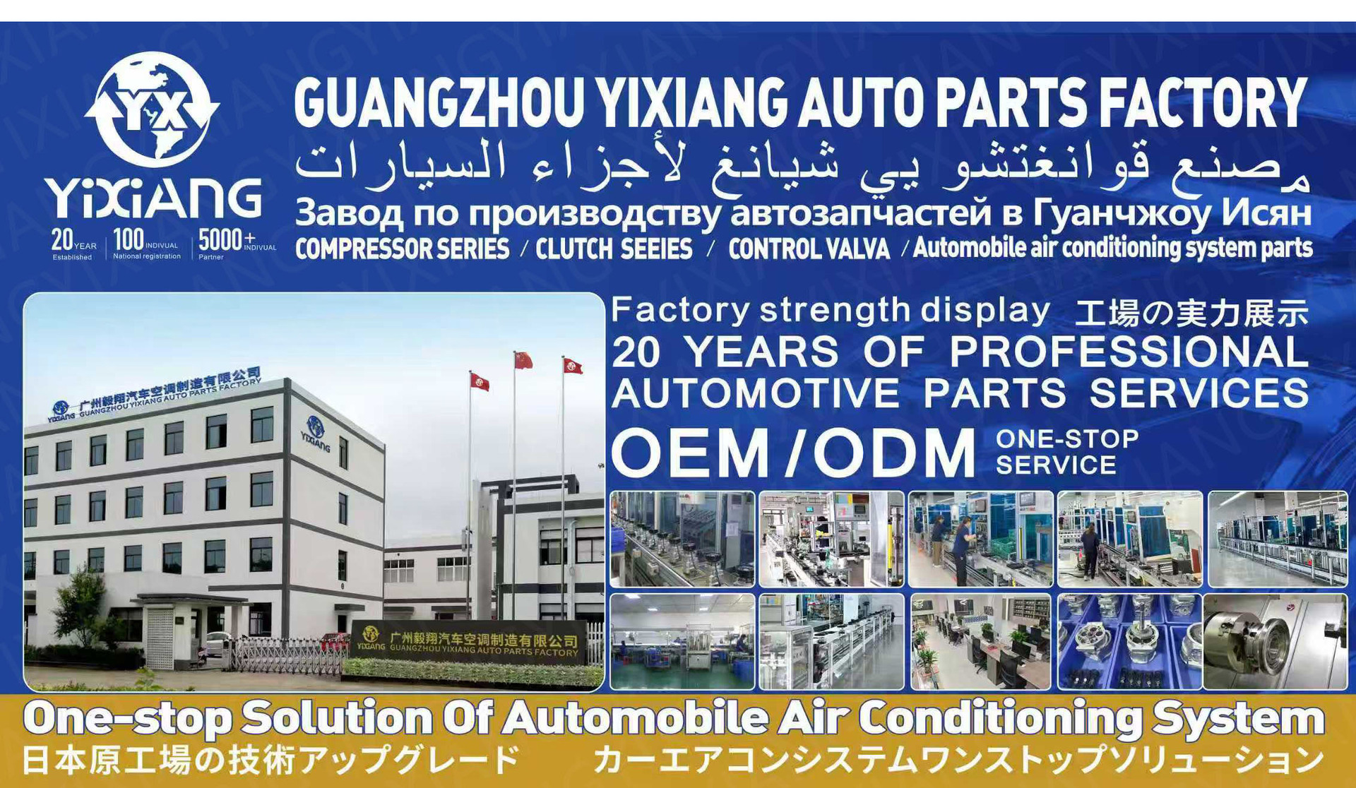 Car Air Conditioning Compressor Electronic Control Solenoid Valve Fit for Volvo S80 Xc60 Xc90 S60 V60