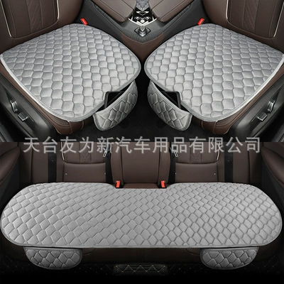 Wool pad – Winter Thickened Plush Anti-Slip Three-Piece