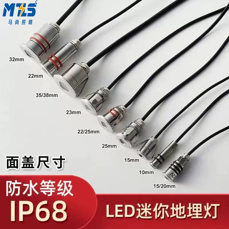 LED迷你星星小灯背景墙格栅不锈钢24V水底IP68户外防水小埋地灯