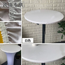 餐桌布艺;家用防尘罩;酒店椅套