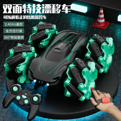 Remote Control Special Effects Car with Direct Manufacturer Supply, Dual-Side Special Effects Drift Car with Cool Lighting, Horizontal Rolling and Climbing Toy Car