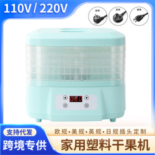 110v220v��Ӣ�WҎ���ϸɹ��C���ù��ߌ�����ʳ���Óˮˮ����əC